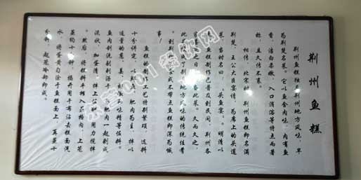 東營(yíng)001餐飲網(wǎng)