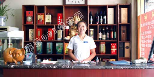 東營001餐飲網(wǎng)