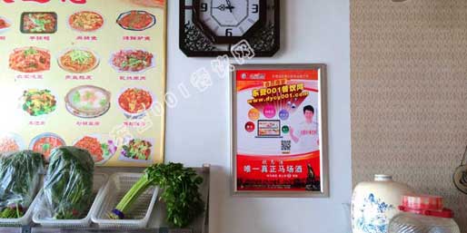 東營001餐飲網(wǎng)