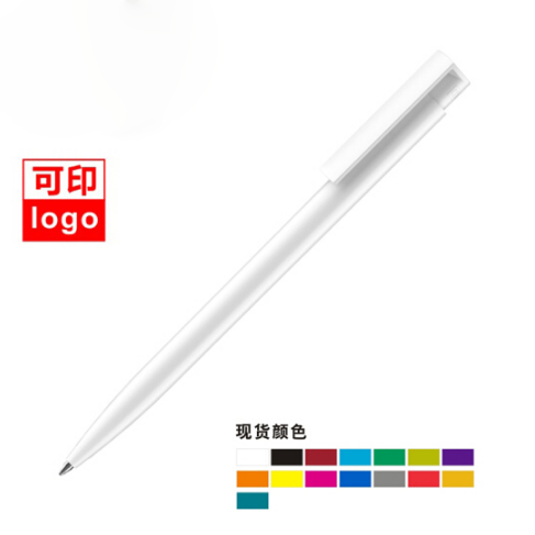 德國進(jìn)口senator中性筆廣告筆印logo刻字 展會禮品