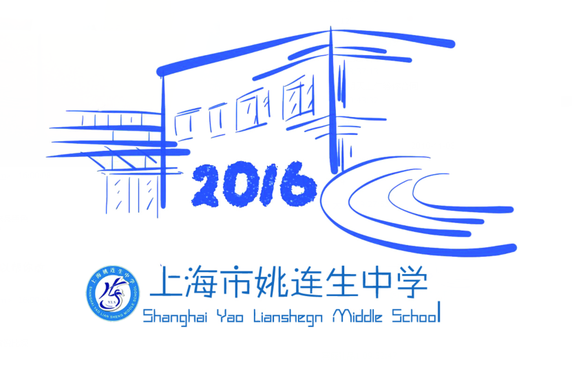 完成  姚連生中學(xué)定制的一批活動(dòng)禮品