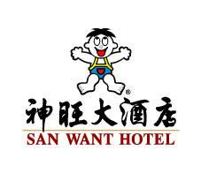 完成  神旺酒店集團(tuán) 定制的一批活動(dòng)禮品手環(huán)數(shù)據(jù)線 記事本定制