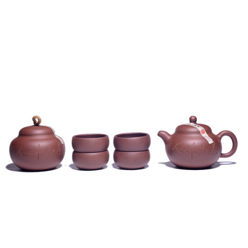 宜興紫砂壺 一壺四杯 紫砂茶壺名師茶具套裝  商務(wù)禮品