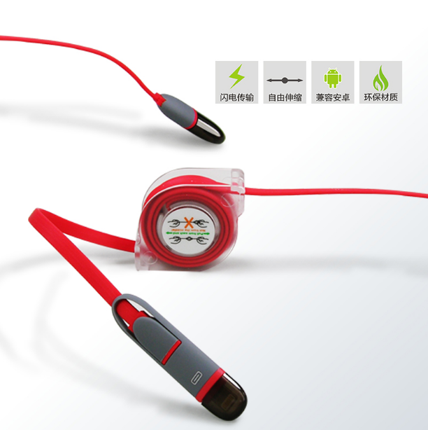 蘋果安卓二合一伸縮數(shù)據(jù)線 USB充電線 展會小禮品定制印logo