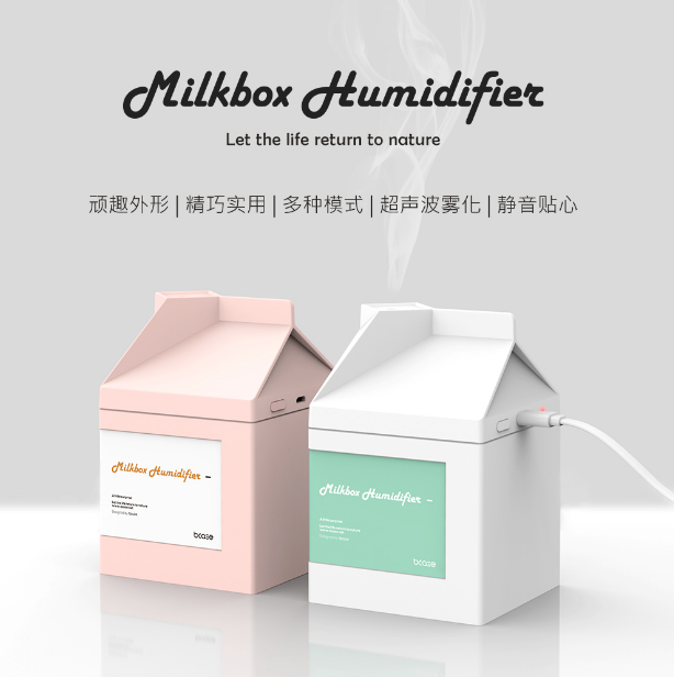 牛奶盒加濕器USB靜音小型迷你創(chuàng)意新款桌面加濕器 禮品定制