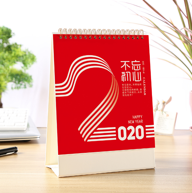 2020年臺(tái)歷定制創(chuàng)意辦公簡(jiǎn)約桌面計(jì)劃本月歷記事本臺(tái)歷定制