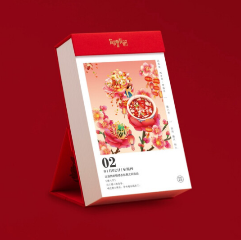 2020傳家日歷記事臺(tái)式創(chuàng)意桌面工作備忘錄手撕小日歷臺(tái)歷定制