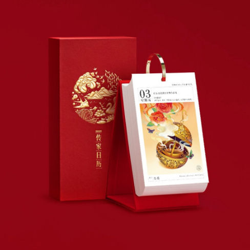 2020年傳家日歷鼠年創(chuàng)意環(huán)裝臺(tái)歷 環(huán)裝-布面支架 日歷臺(tái)歷定制