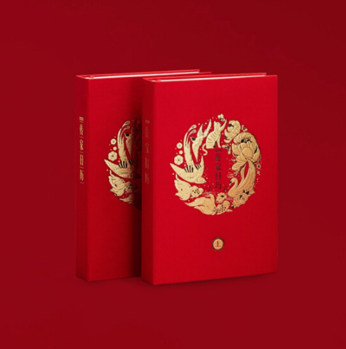 2020年傳家日歷鼠年創(chuàng)意翻頁版臺(tái)歷 中國(guó)紅 日歷臺(tái)歷禮品定制