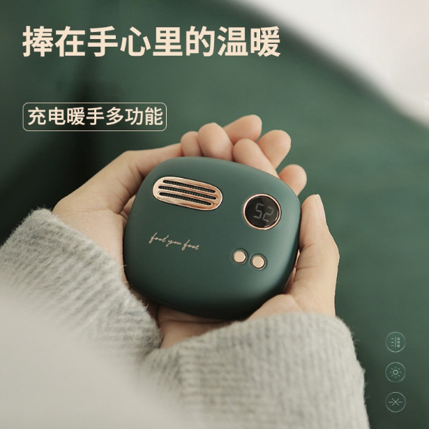 冇心漫步者52°暖手寶兩用迷你二合一復(fù)古式便攜充電寶 禮品定制