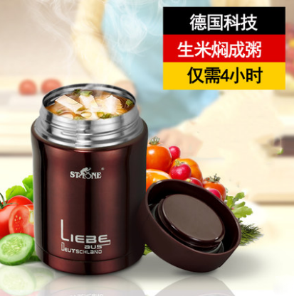 德國(guó)司頓保溫罐保溫杯燜燒杯罐500ml真空304不銹鋼 活動(dòng)禮品