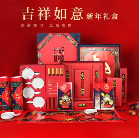 吉祥如意4雙碟筷套裝春聯(lián)禮盒新年送禮企業(yè)定制禮盒 年會(huì)禮品