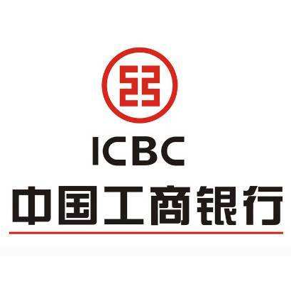 完成 工商銀行 定制一批手持風(fēng)扇小禮品