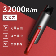 AutoBot V2 車載吸塵器 無線 汽車吸塵器 商務(wù)禮品定制