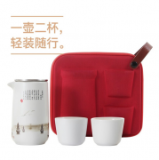 湖畔居 旅行茶具套裝 陶瓷茶具 茶杯套組 便攜裝 商務(wù)禮品