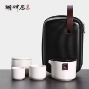 湖畔居 茶具套裝 便攜旅行套裝 功夫茶具 送客戶禮品定制