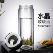 湖畔居 玻璃杯 茶杯 雙層玻璃杯 辦公杯 會(huì)議禮品定制