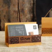 名片盒定制 木質(zhì)名片座桌面 中國風(fēng)辦公禮品 創(chuàng)意商務(wù)禮品