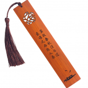 書(shū)簽定制 文創(chuàng)禮品定制 竹創(chuàng)意鏤空 中國(guó)風(fēng)書(shū)簽禮品