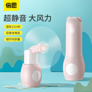倍思 USB迷你手持風扇 小熊風扇 折疊風扇 上海禮品公司