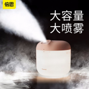 倍思 加濕器定制 家用辦公室靜音 展會禮品定制