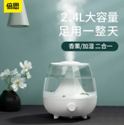 倍思 加濕器 辦公桌面 家用臥室 大霧量 福利禮品定制