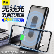 倍思 無線充電寶 超薄小巧10000毫安 移動(dòng)電源 企業(yè)定制禮品