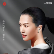 品勝 x-pods1S 真無(wú)線藍(lán)牙耳機(jī)雙耳半入耳式 商務(wù)禮品定制