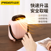 品勝 面包暖風(fēng)機 取暖器 商務(wù)禮品 活動禮品定制