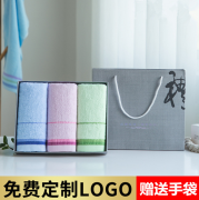 竹纖維毛巾3條禮盒裝套裝批發(fā)企業(yè)員工禮品伴手禮毛巾定制