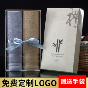 竹纖維毛巾批發(fā)2條禮盒裝禮品刺繡logo定制毛巾套裝伴手禮